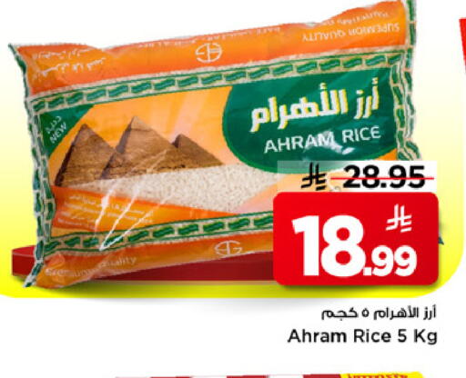 available at مارك & سيف in مملكة العربية السعودية, السعودية, سعودية - الرياض