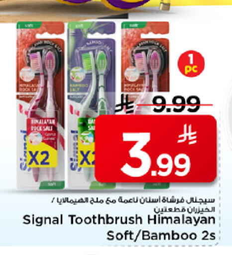 available at مارك & سيف in مملكة العربية السعودية, السعودية, سعودية - الرياض