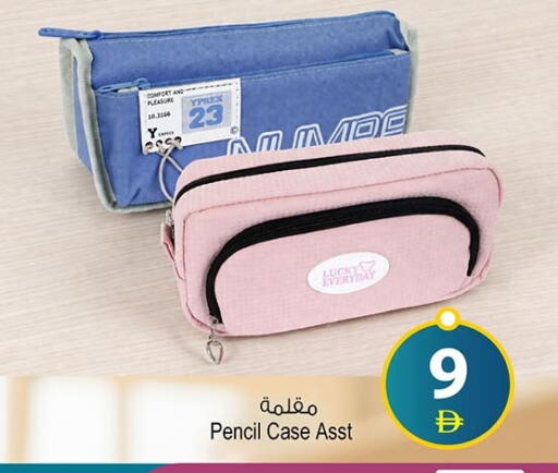 available at Ansar Mall in UAE - Sharjah / Ajman