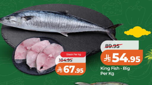 available at لولو هايبرماركت in مملكة العربية السعودية, السعودية, سعودية - الخبر‎