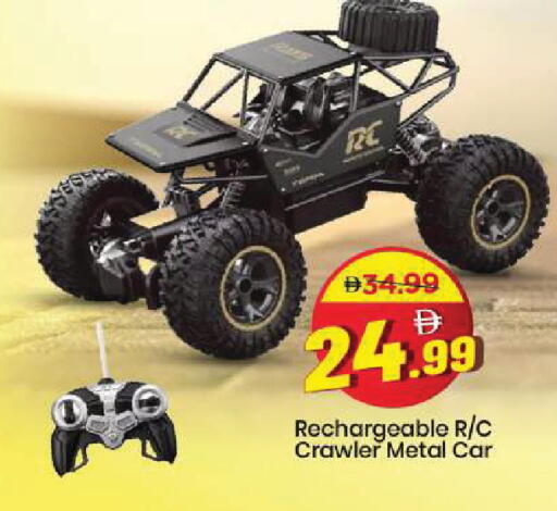 available at مارك & سيف in الإمارات العربية المتحدة , الامارات - أبو ظبي