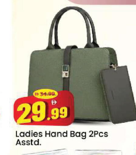 available at مارك & سيف in الإمارات العربية المتحدة , الامارات - أبو ظبي