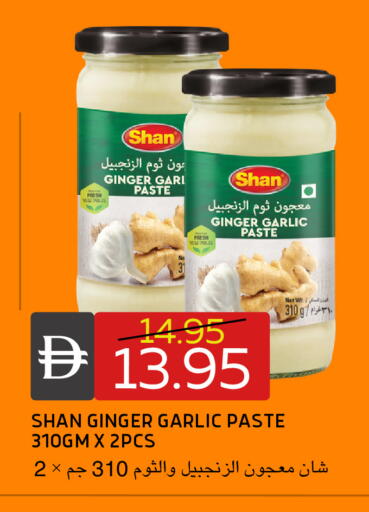 Ginger Garlic available at Select Market in UAE - Abu Dhabi