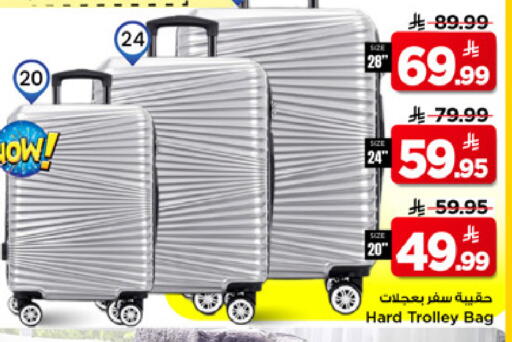 available at مارك & سيف in مملكة العربية السعودية, السعودية, سعودية - الخبر‎