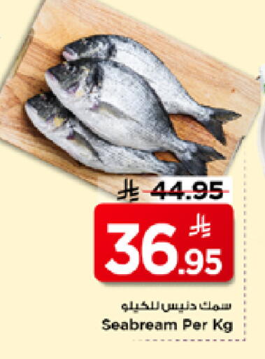 available at Mark & Save in KSA, Saudi Arabia, Saudi - Riyadh