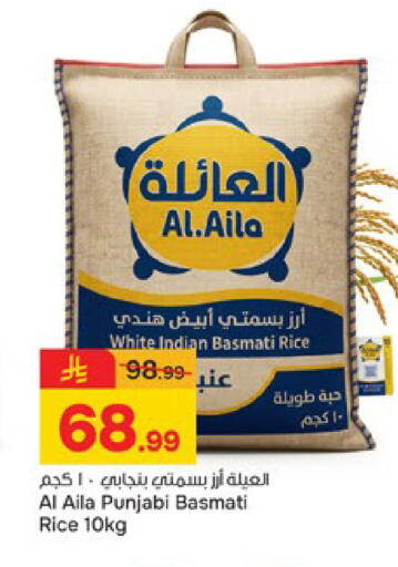 available at Paris Hypermarket in KSA, Saudi Arabia, Saudi - Buraidah