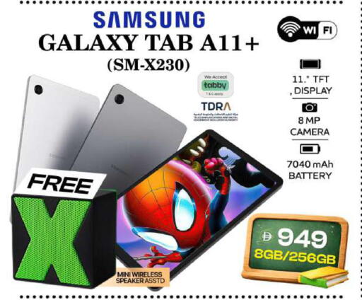 available at سفاري هايبر ماركت in الإمارات العربية المتحدة , الامارات - رَأْس ٱلْخَيْمَة