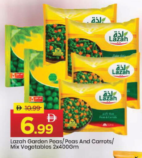 Peas available at مارك & سيف in الإمارات العربية المتحدة , الامارات - أبو ظبي