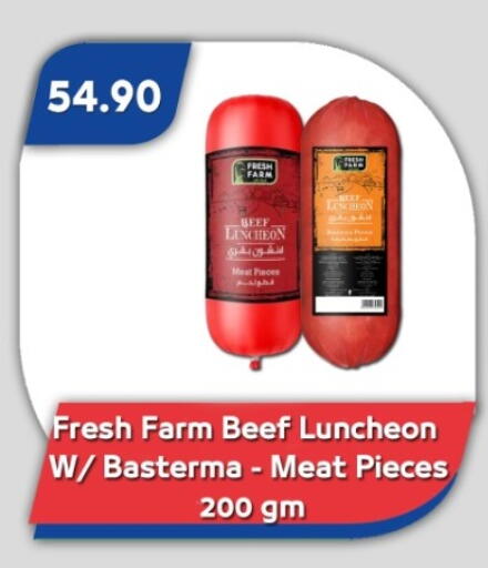 available at باسم ماركت in Egypt - القاهرة