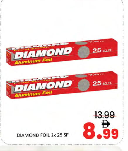 available at المدينة in الإمارات العربية المتحدة , الامارات - دبي