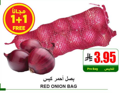 Onion available at A ماركت in مملكة العربية السعودية, السعودية, سعودية - الرياض