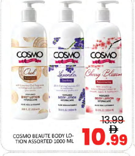 Cherry available at المدينة in الإمارات العربية المتحدة , الامارات - دبي