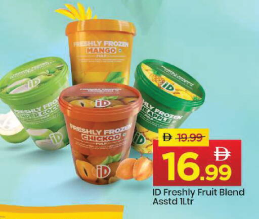 Mango available at مارك & سيف in الإمارات العربية المتحدة , الامارات - أبو ظبي