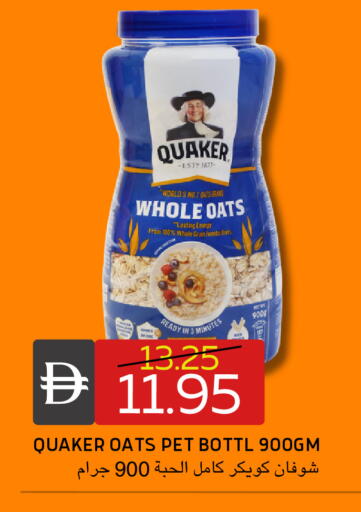 available at سيليكت ماركت in الإمارات العربية المتحدة , الامارات - أبو ظبي