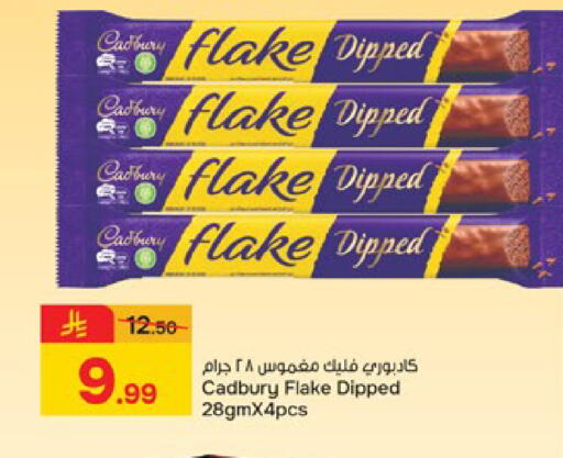 available at Paris Hypermarket in KSA, Saudi Arabia, Saudi - Buraidah