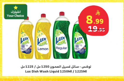 Lemon available at Al Raya in KSA, Saudi Arabia, Saudi - Tabuk