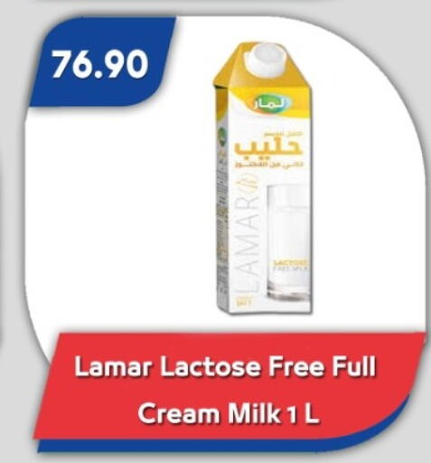 available at باسم ماركت in Egypt - القاهرة