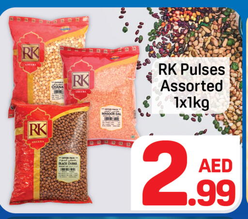 available at دي تو دي in الإمارات العربية المتحدة , الامارات - دبي