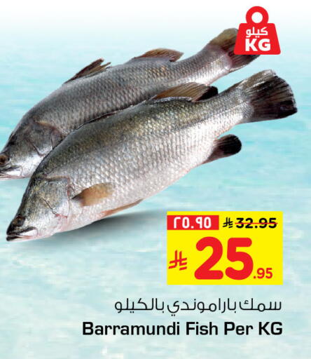 available at هايبر الوفاء in مملكة العربية السعودية, السعودية, سعودية - جدة