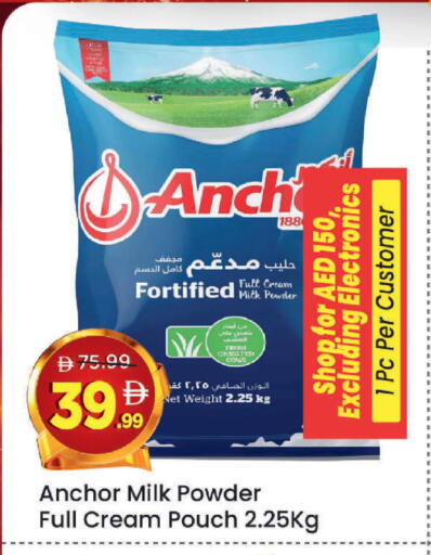 available at مارك & سيف in الإمارات العربية المتحدة , الامارات - أبو ظبي