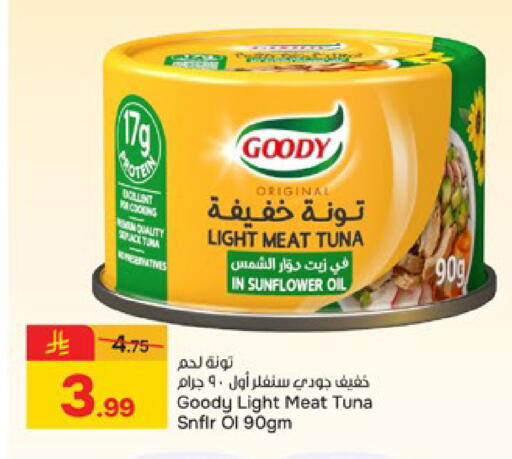 available at Paris Hypermarket in KSA, Saudi Arabia, Saudi - Buraidah