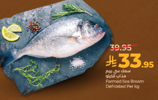 available at LULU Hypermarket in KSA, Saudi Arabia, Saudi - Tabuk