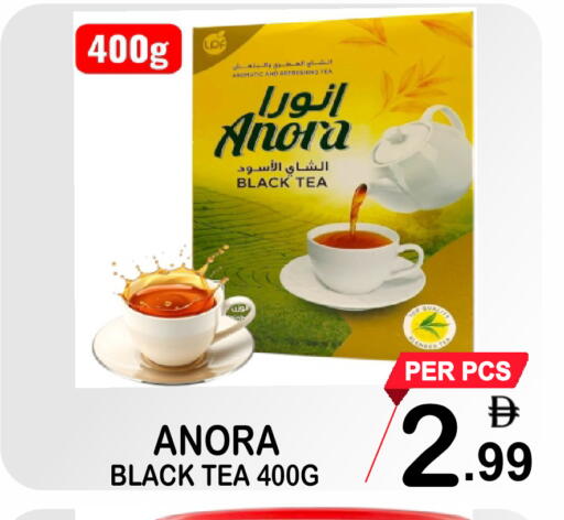 available at جفت بوينت in الإمارات العربية المتحدة , الامارات - دبي