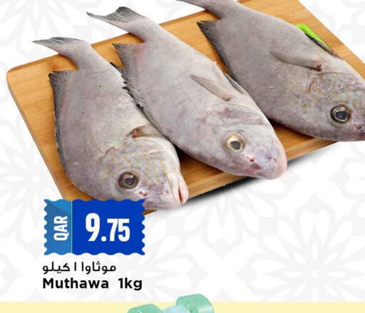 available at Marza Hypermarket in Qatar - Al Daayen