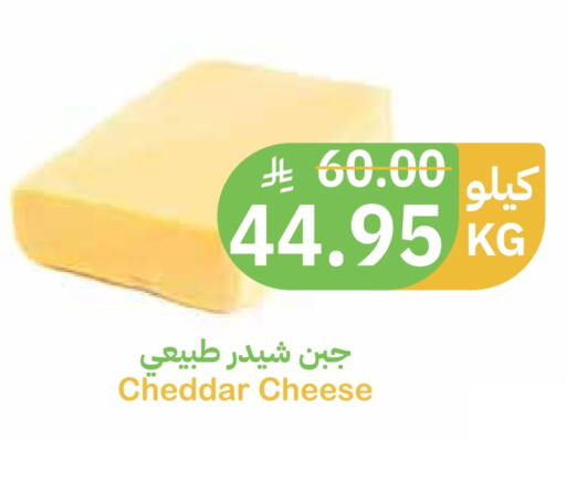 available at أسواق قاطبة in مملكة العربية السعودية, السعودية, سعودية - بريدة
