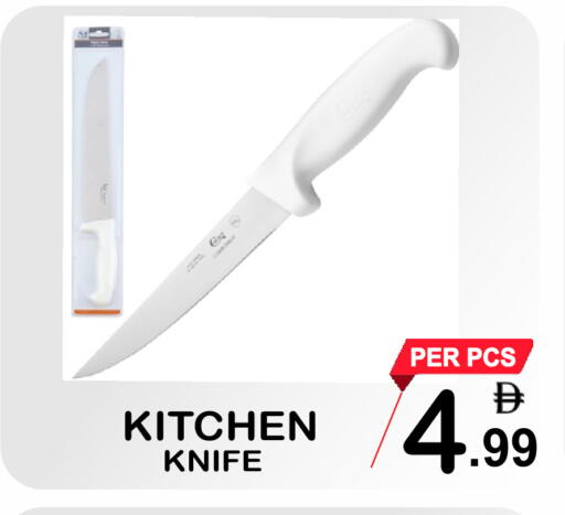 available at جفت بوينت in الإمارات العربية المتحدة , الامارات - دبي