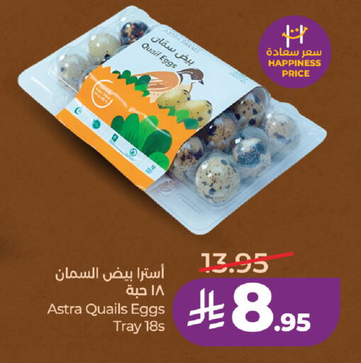 available at LULU Hypermarket in KSA, Saudi Arabia, Saudi - Tabuk