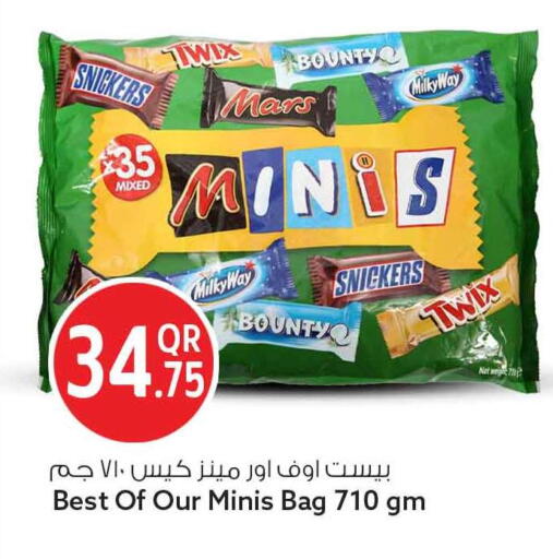 available at سفاري هايبر ماركت in قطر - أم صلال