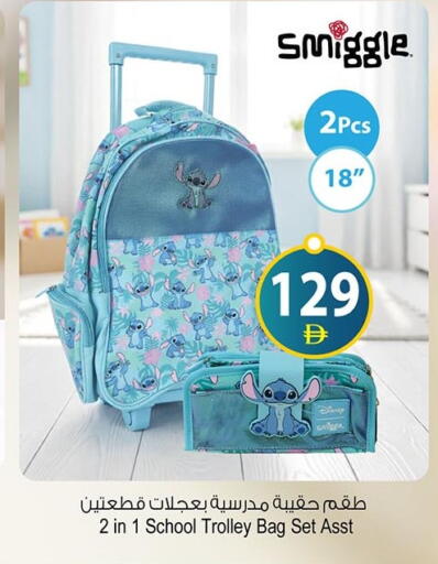 available at Ansar Mall in UAE - Sharjah / Ajman