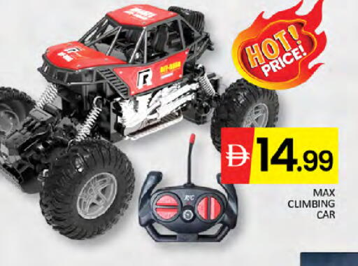 available at المدينة in الإمارات العربية المتحدة , الامارات - دبي