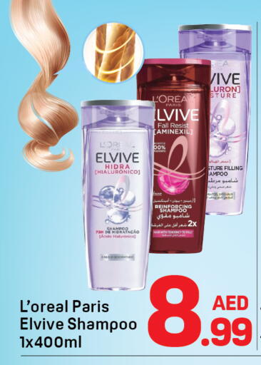 available at دي تو دي in الإمارات العربية المتحدة , الامارات - دبي