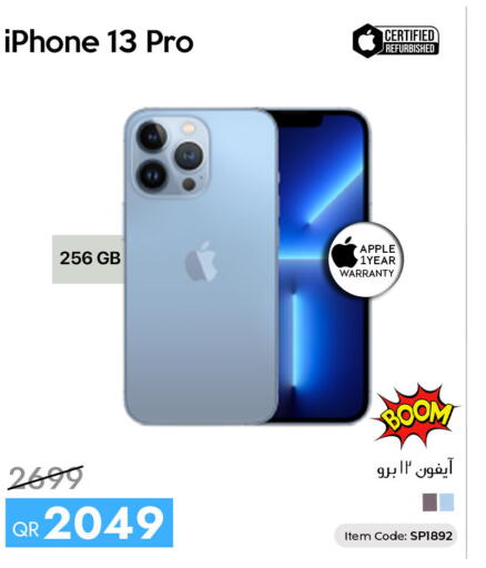 available at iCONNECT  in Qatar - Doha