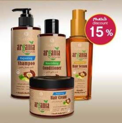 available at صيدليات الدواء in مملكة العربية السعودية, السعودية, سعودية - ينبع