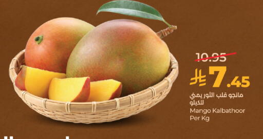Mango available at لولو هايبرماركت in مملكة العربية السعودية, السعودية, سعودية - تبوك