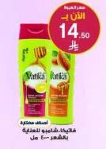 available at صيدليات الدواء in مملكة العربية السعودية, السعودية, سعودية - جازان