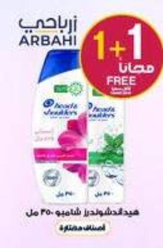 available at صيدليات الدواء in مملكة العربية السعودية, السعودية, سعودية - محايل