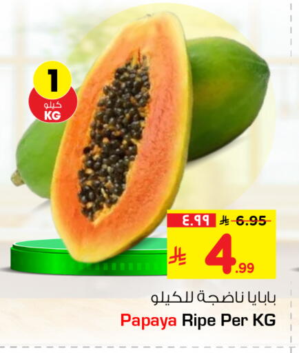 Papaya available at هايبر الوفاء in مملكة العربية السعودية, السعودية, سعودية - جدة