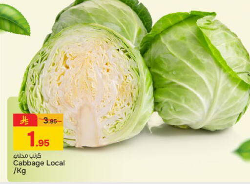 Cabbage available at Paris Hypermarket in KSA, Saudi Arabia, Saudi - Buraidah