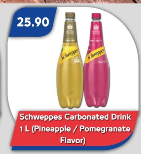 Pineapple Pomegranate available at باسم ماركت in Egypt - القاهرة