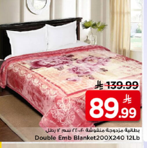 available at مارك & سيف in مملكة العربية السعودية, السعودية, سعودية - الرياض