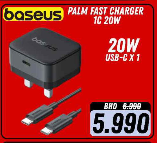 available at عرفة فون in البحرين