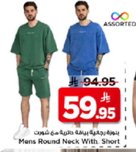 available at مارك & سيف in مملكة العربية السعودية, السعودية, سعودية - الرياض