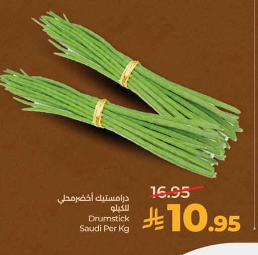 from Saudi Arabia available at LULU Hypermarket in KSA, Saudi Arabia, Saudi - Al-Kharj