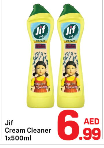 available at دي تو دي in الإمارات العربية المتحدة , الامارات - دبي