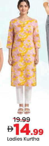 available at مارك & سيف in الإمارات العربية المتحدة , الامارات - أبو ظبي