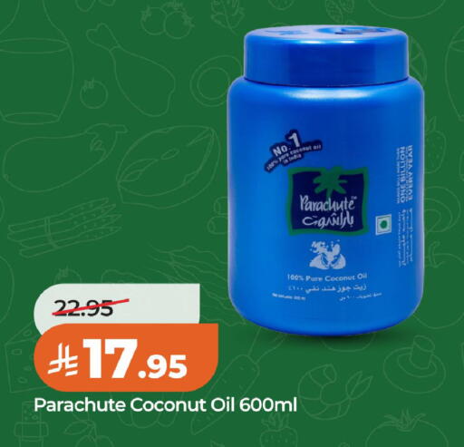 Coconut available at LULU Hypermarket in KSA, Saudi Arabia, Saudi - Al Khobar